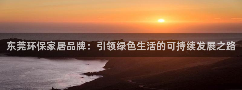 沐鸣2平台登陆测速