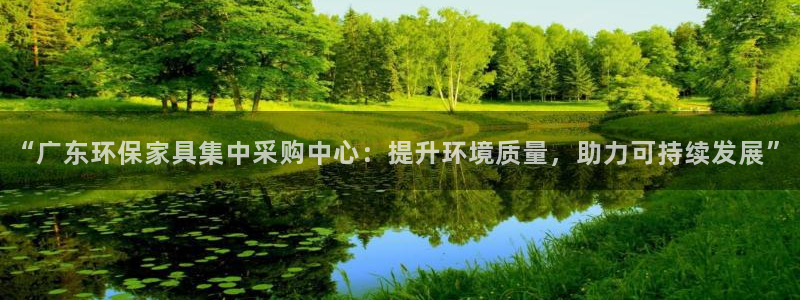 沐鸣2官方