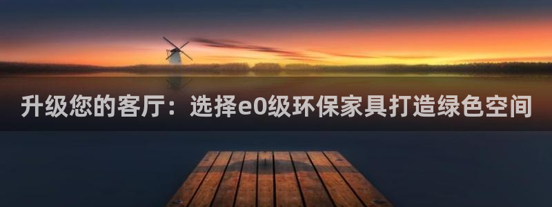 沐鸣2平台开户