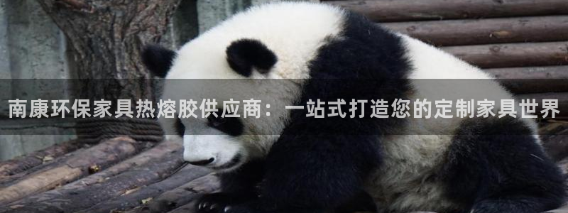 沐鸣2平台官网下载