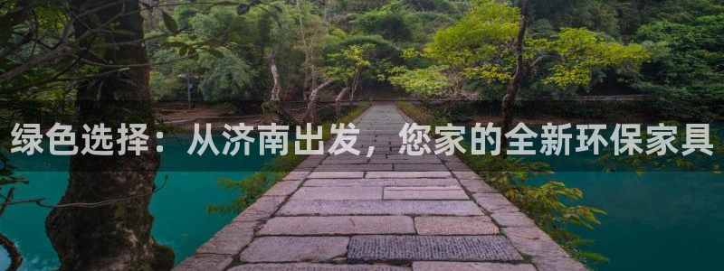 沐鸣2平台招商的流程