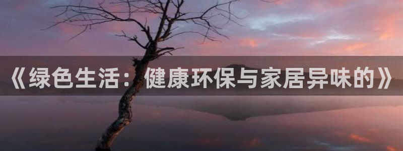 沐鸣2平台怎么样?