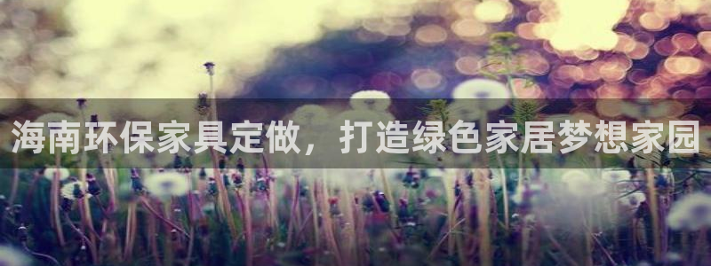沐鸣2登入官网