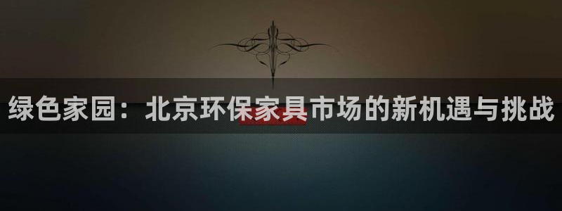 沐鸣2平台可以提款吗