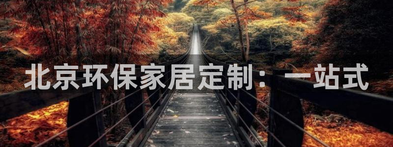 沐鸣2平台线路测试