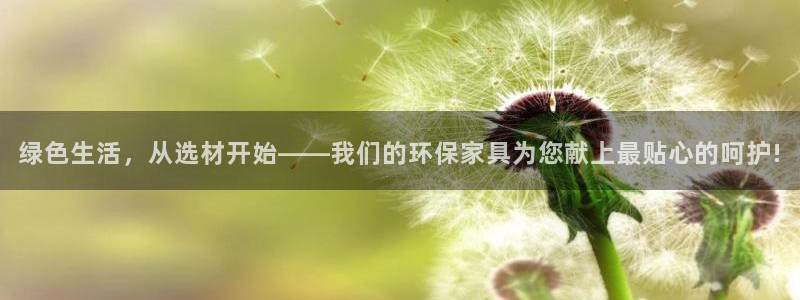 沐鸣2平台代理怎么赚钱