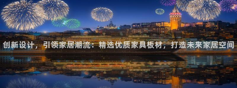 沐鸣2平台测