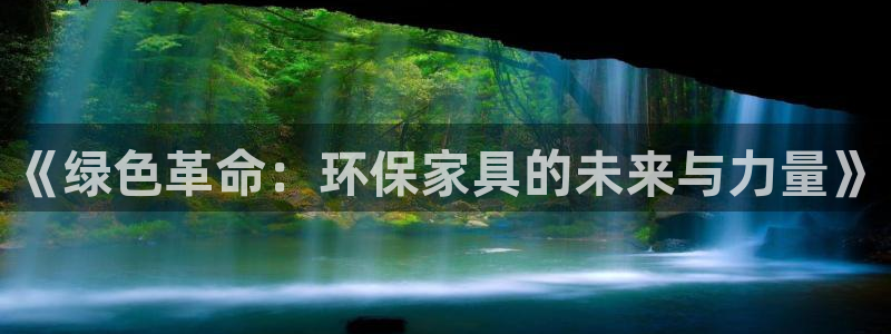 沐鸣2官方测速
