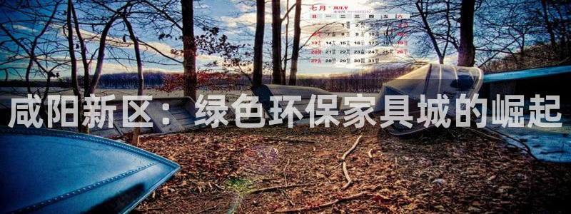 沐鸣2代理日工资多少