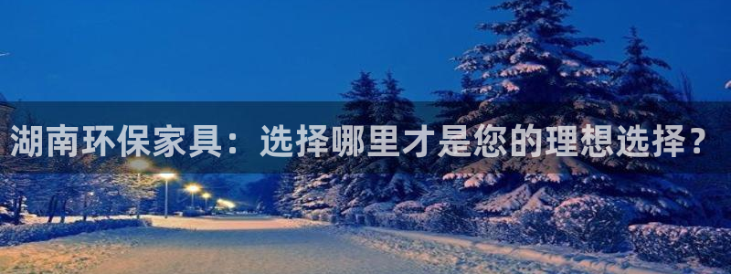 沐鸣2官网娱乐