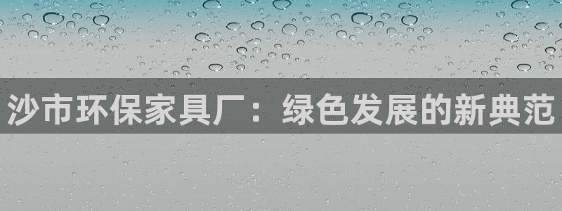 沐鸣2平台官方登陆