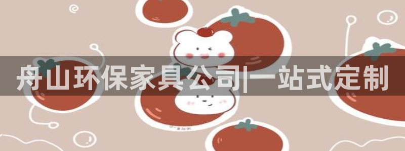 沐鸣2官方网