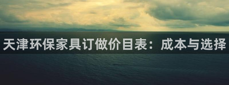 沐鸣2平台代理怎么赚钱的