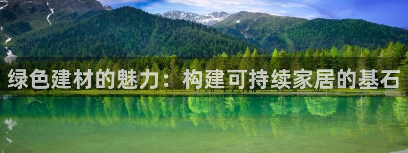 沐鸣2平台的专用通道