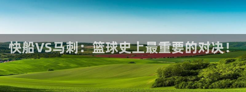 绿茵直播体育免费直播