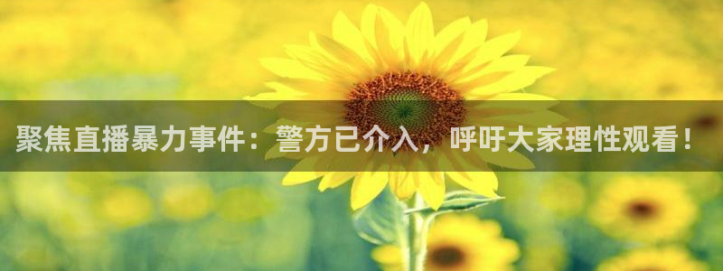 绿茵直播app