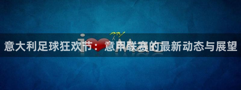绿茵体育app官网入口