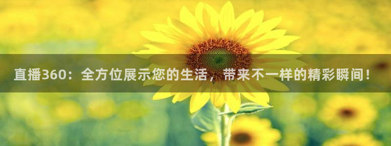 东京绿茵足球