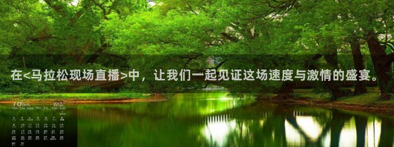 绿茵直播免费看球直播