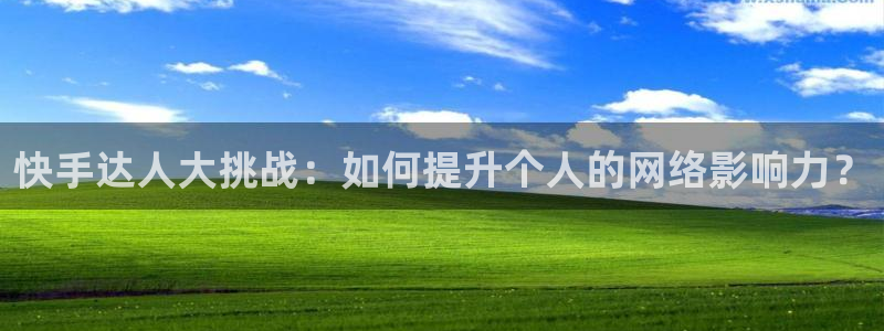 绿茵直播体育在线