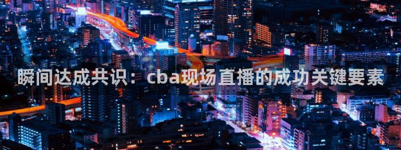 绿茵直播体育免费直播